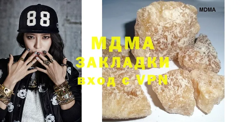 omg ТОР  Еманжелинск  MDMA crystal 